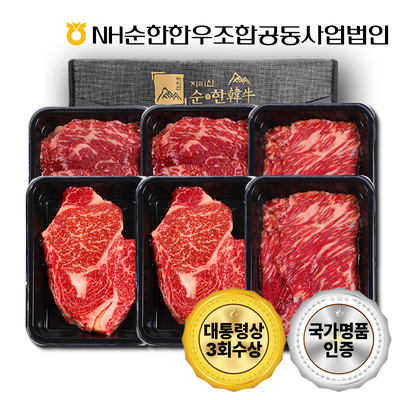 「지리산순한한우」 명품혼합세트 3호
