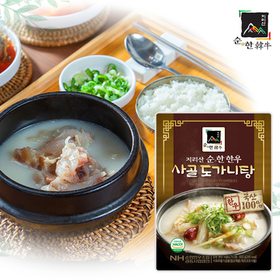 [지리산순한한우] 사골도가니탕(1팩 600g,2인분)