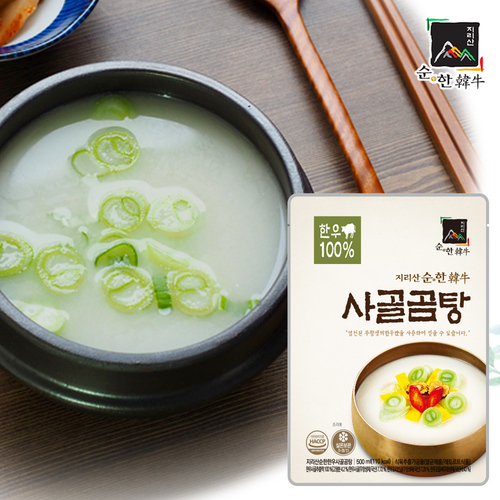 [지리산순한한우] 무항생제 한우로 만든 ’사골곰탕’ (1팩 500ml,2인분)
