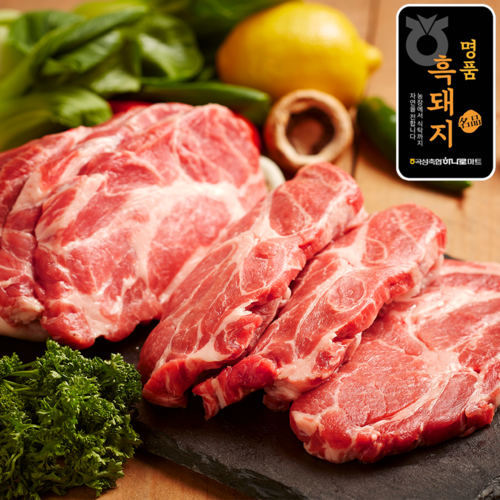 흑돼지 목살 300g (냉장)