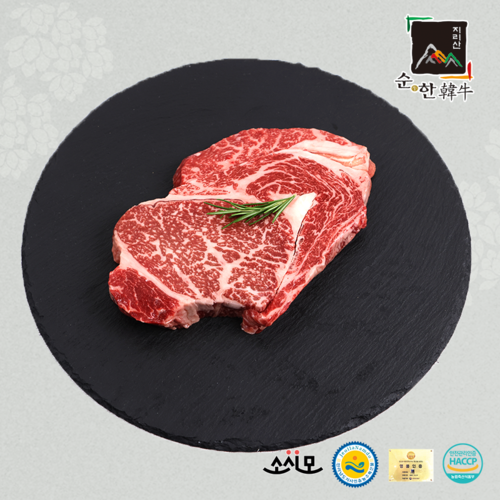 ★특가행사★ 1++등급 한우 구이용 등심 300g